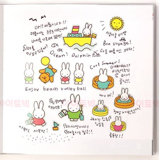 Miffy Deco Stickers Variety Pack