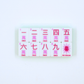 Crystal Confetti Lemon-Lime | Mahjong with a Sprinkle of Color and Joy