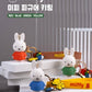 Miffy Charaters Figure Key Holder-Bag Charm