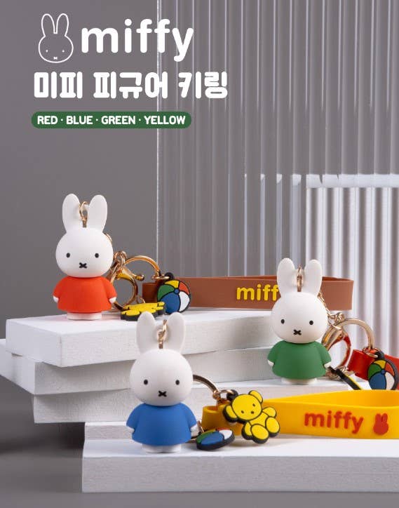 Miffy Charaters Figure Key Holder-Bag Charm